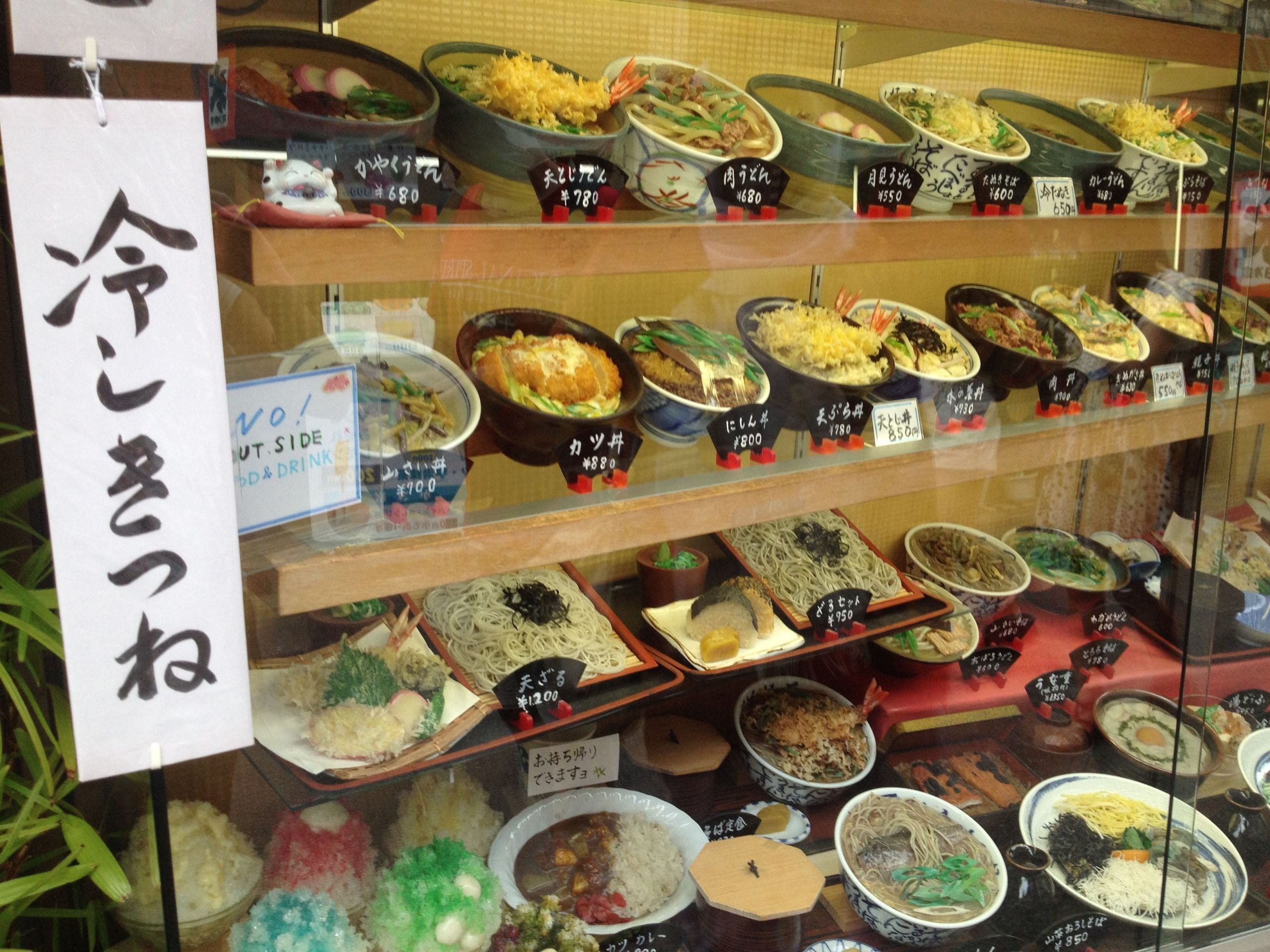 Escaparate de comida en restaurante japonés