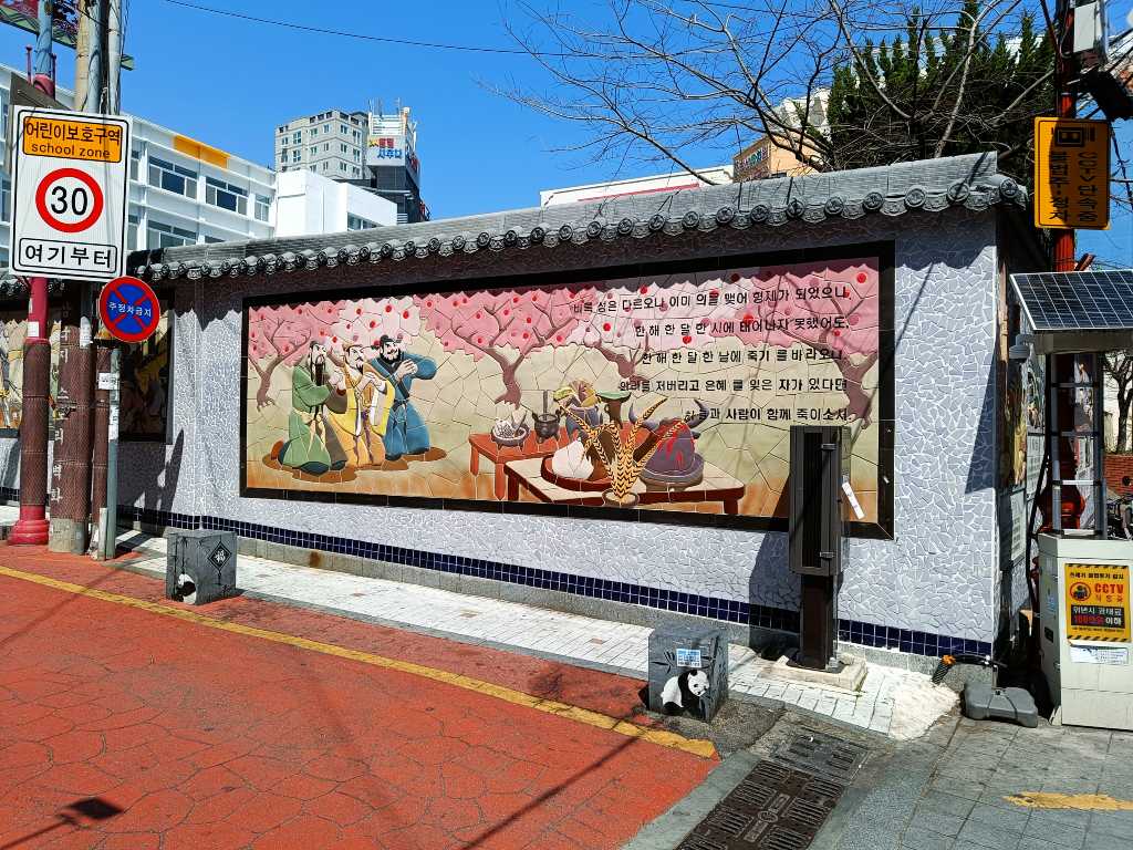 Mural tradicional en Chinatown.