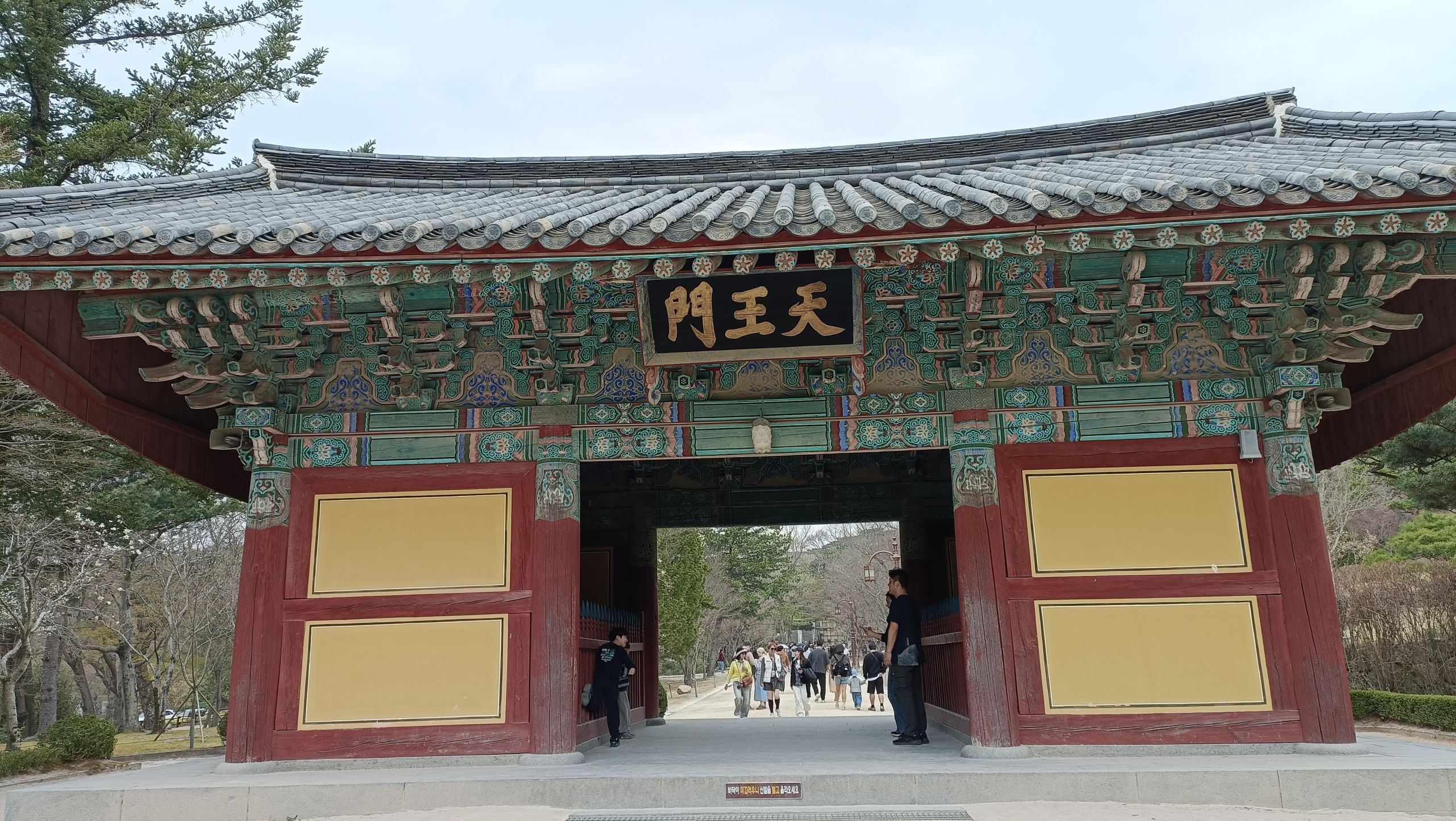 Templo Bulguksa en Gyeongju, Patrimonio Cultural de la Humanidad por la Unesco.